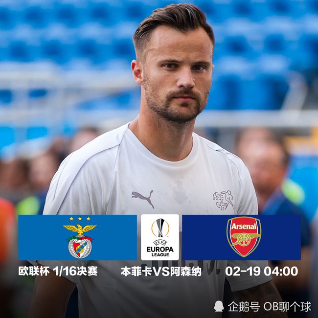 Kaiyun中国官方网站欧联倒计时，本菲卡集结日内部沟通，细节引发关注，悬念犹存，球探报告显示潜力的简单介绍