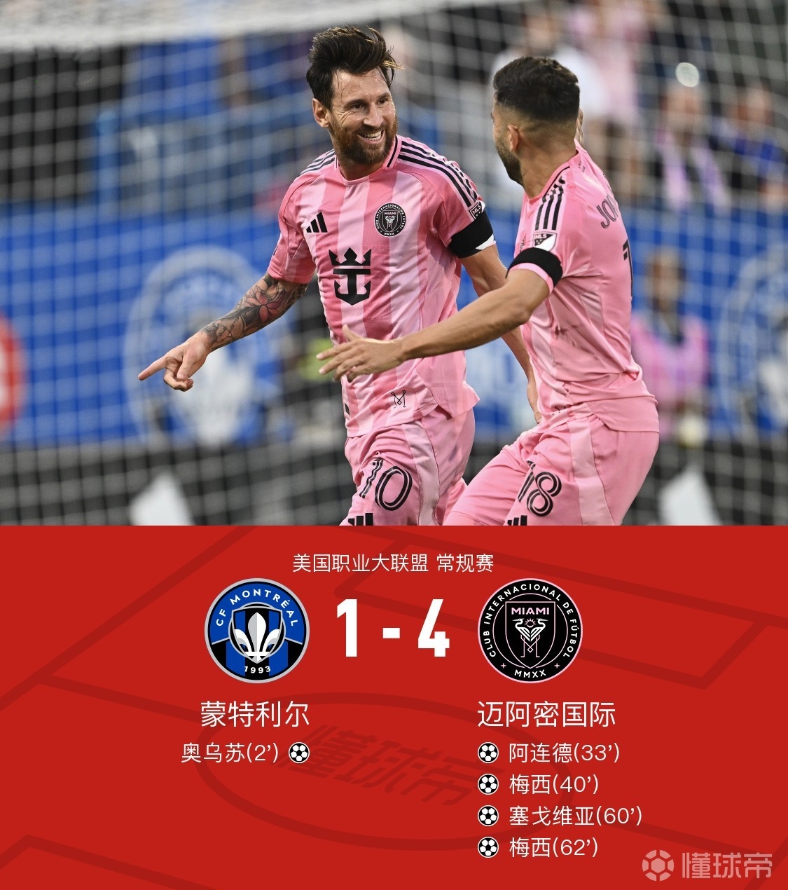 开云体育APP下载西甲关键时刻走向成谜，AC米兰扳平良机，目标明确，年轻球员得到机会的简单介绍